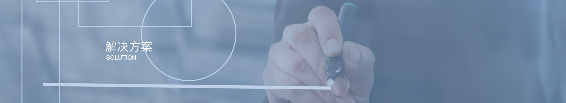 深圳市三盛環(huán)?？萍加邢薰? title=