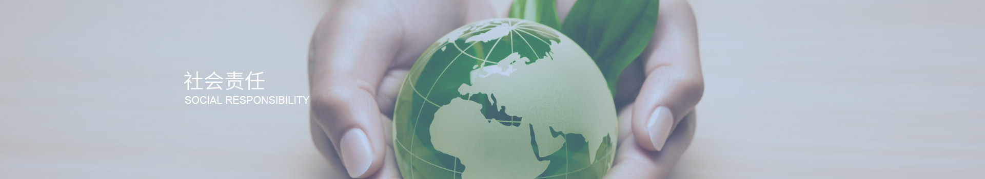 深圳市三盛環(huán)?？萍加邢薰? title=