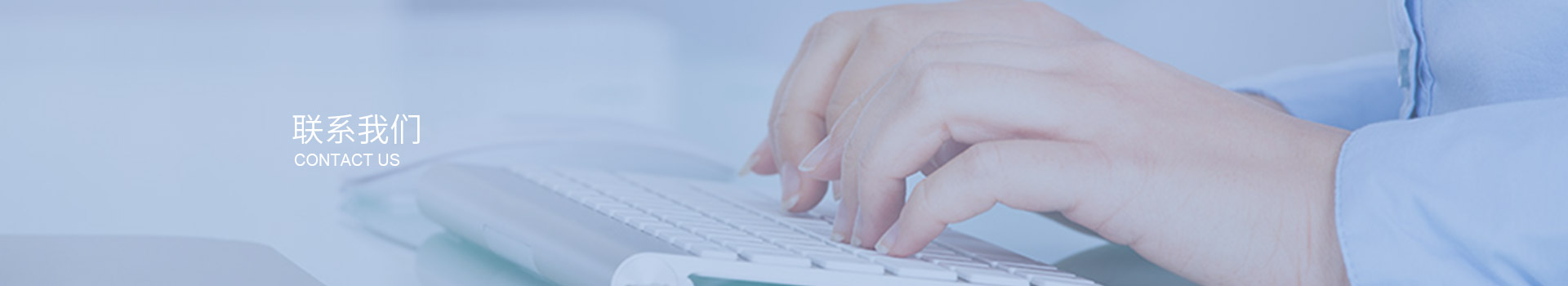 深圳市三盛環(huán)?？萍加邢薰? title=