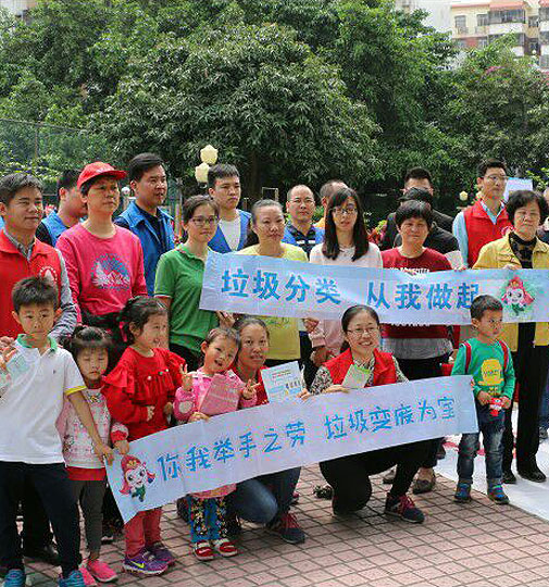 “綠色星期六，資源回收日”活動，共建美麗新安