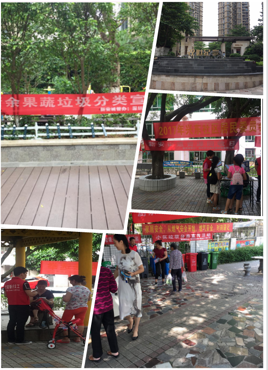 三盛環(huán)?！袄诸愋麄鳌被顒? class=